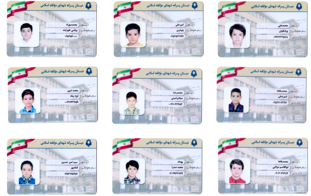 کارت بوفه مدرسه